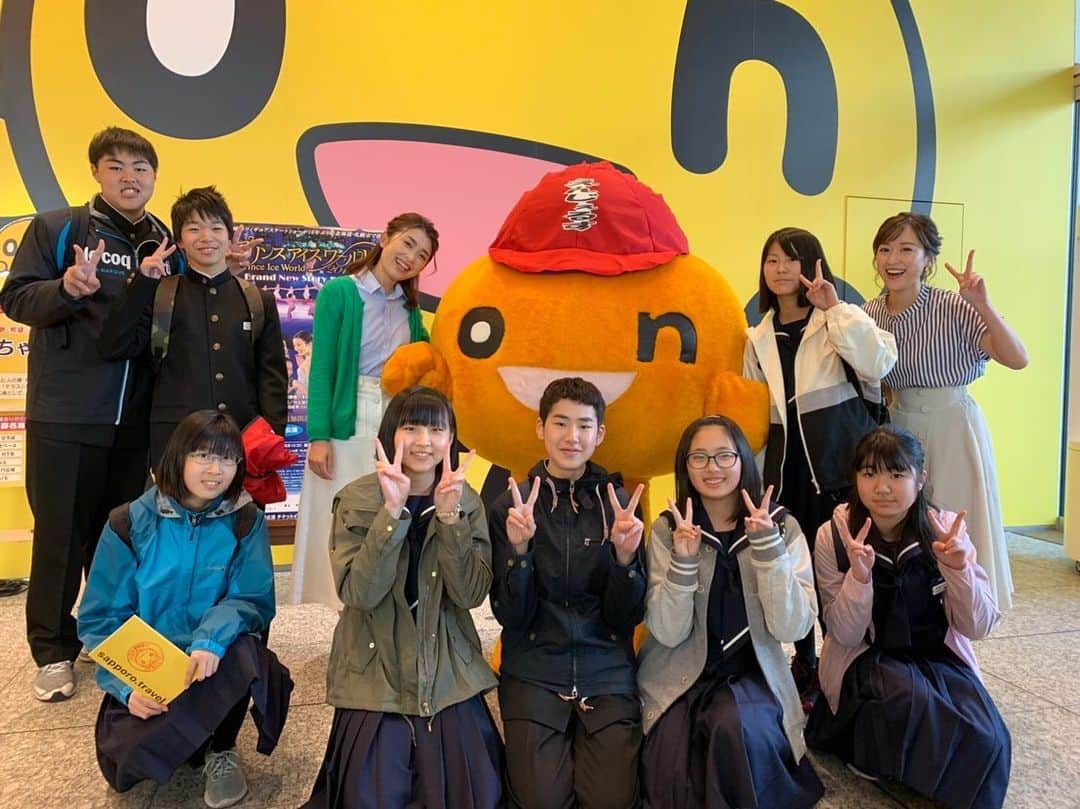 HTB「公式イチオシ！」さんのインスタグラム写真 - (HTB「公式イチオシ！」Instagram)「札幌に宿泊研修で来ていた雨竜中学校の2年生たちが遊びにきてくれました！ありがとう♪ #htb #イチオシ #onちゃんテラス #雨竜中のみんな楽しんで帰ってね #えんじぇるす帽子 #小道具は編成スタッフ手作り #いつもサンキューです」5月9日 0時36分 - htb_ichioshi