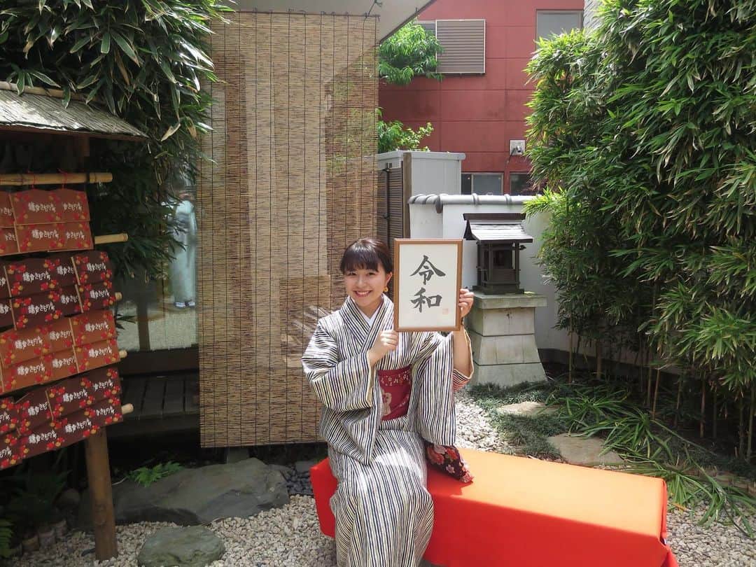 鍋本帆乃香のインスタグラム：「令和になったね！」