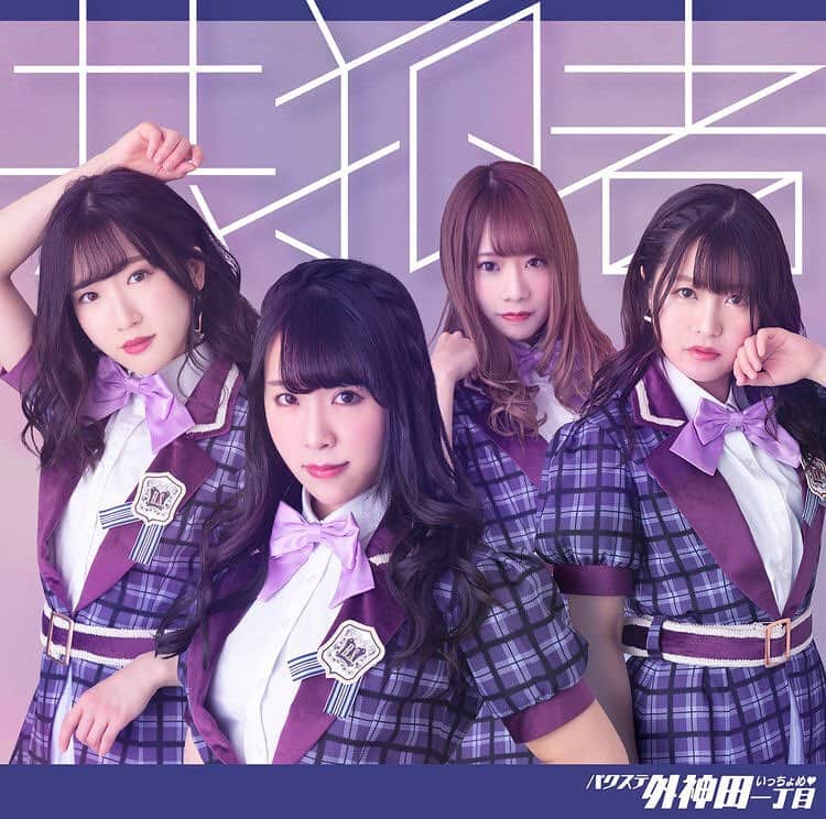 熊本美和のグルメインスタ