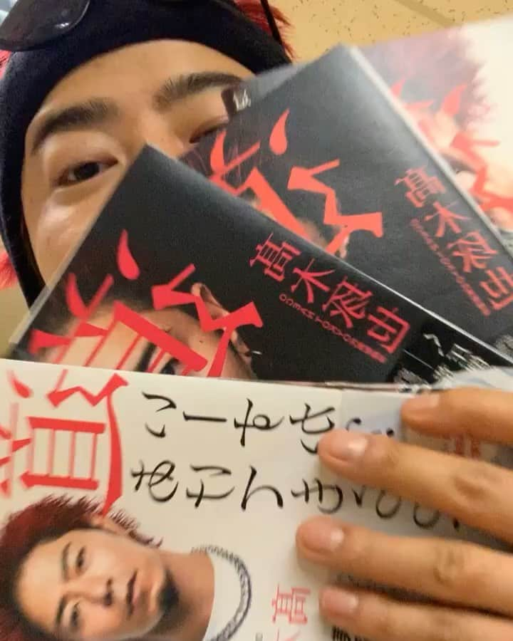 高木琢也のインスタグラム