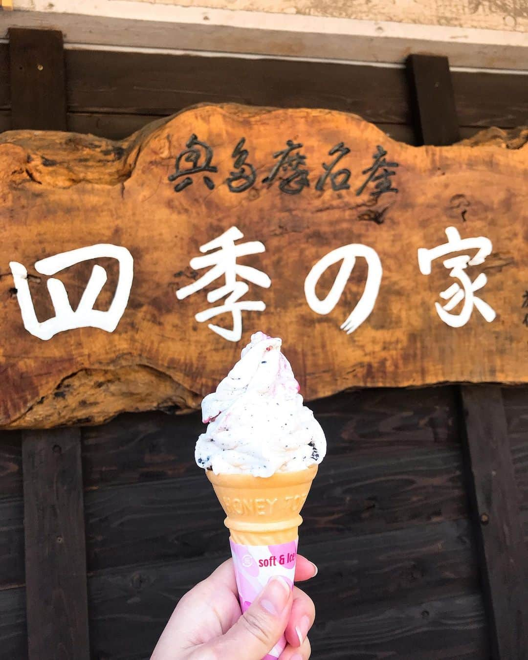 日下裕江さんのインスタグラム写真 - (日下裕江Instagram)「ストロベリーチーズソフトクリーム🍦😋🧀🍓 何処へ行っても珍しいソフトクリームあったら必ず食べちゃう🤭✨ アイスはソフトクリームが1番好き🤤💕 これもすっごく美味しかった✨  #ストロベリーチーズソフトクリーム #ソフトクリーム #奥多摩名産四季の家 #四季の家 #鳩ノ巣渓谷」5月9日 1時55分 - hiroe___h