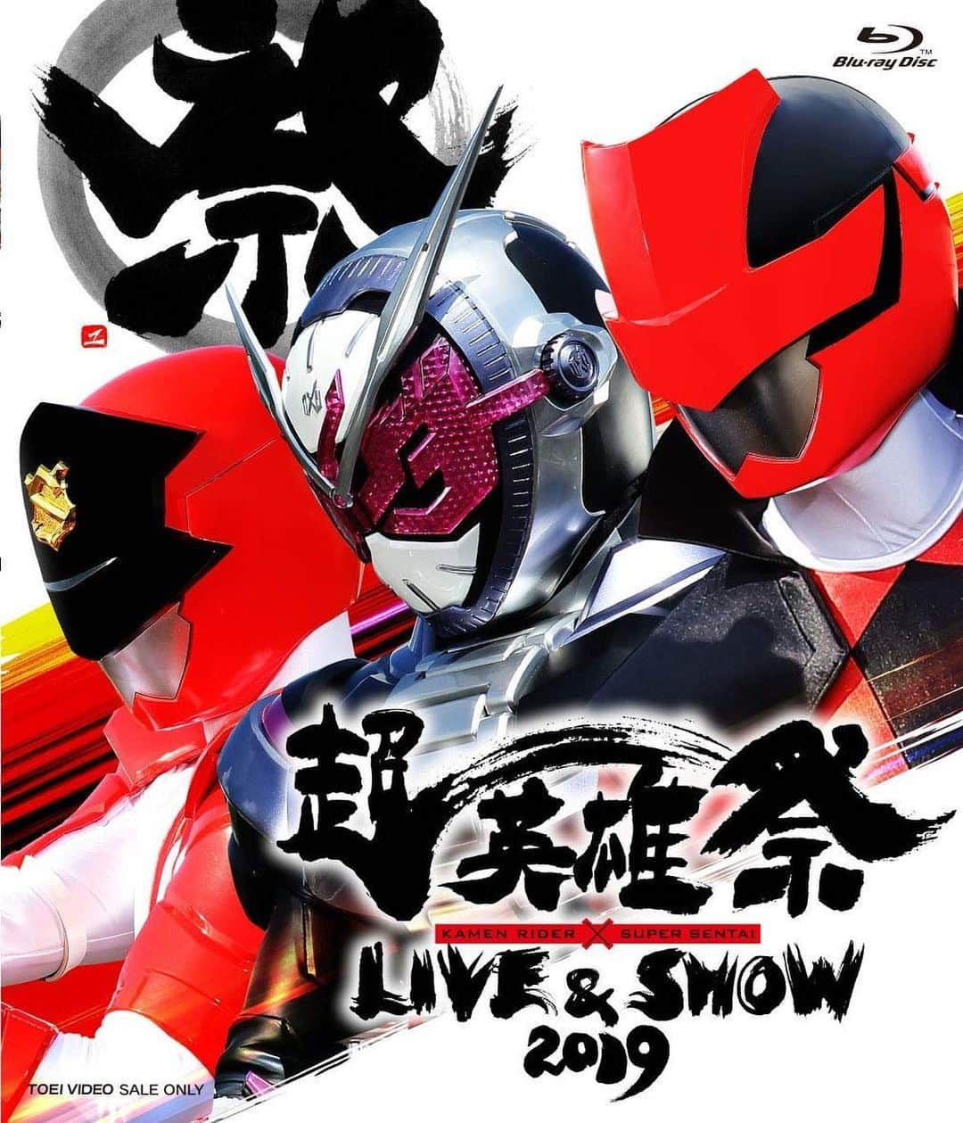 YOFFYさんのインスタグラム写真 - (YOFFYInstagram)「「超英雄祭　KAMEN RIDER×SUPER SENTAI　LIVE＆SHOW 2019」 Blu-ray遂に発売！ ◆告知映像 https://youtu.be/HS8v58PvB64 ◆ https://www.amazon.co.jp/KAMEN-RIDER-SUPER-SENTAI-Blu-ray/dp/B07MZ7JTCN 「超英雄祭　KAMEN RIDER×SUPER SENTAI　LIVE＆SHOW 2019」 Blu-rayが本日発売になりました!! 豪華アーティストによるライブやジオウ&ルパパト番組キャストのトークショーなど盛り沢山な内容、年に一度の祭典の模様を是非ご自宅でお楽しみ下さい‼  #yoffy #psychiclover #サイキックラバー #特捜戦隊デカレンジャー  #侍戦隊シンケンジャー #特撮 #トクサツ #スーパー戦隊 #supersentai #tokusatsu」5月9日 2時01分 - yoffy_psychiclover