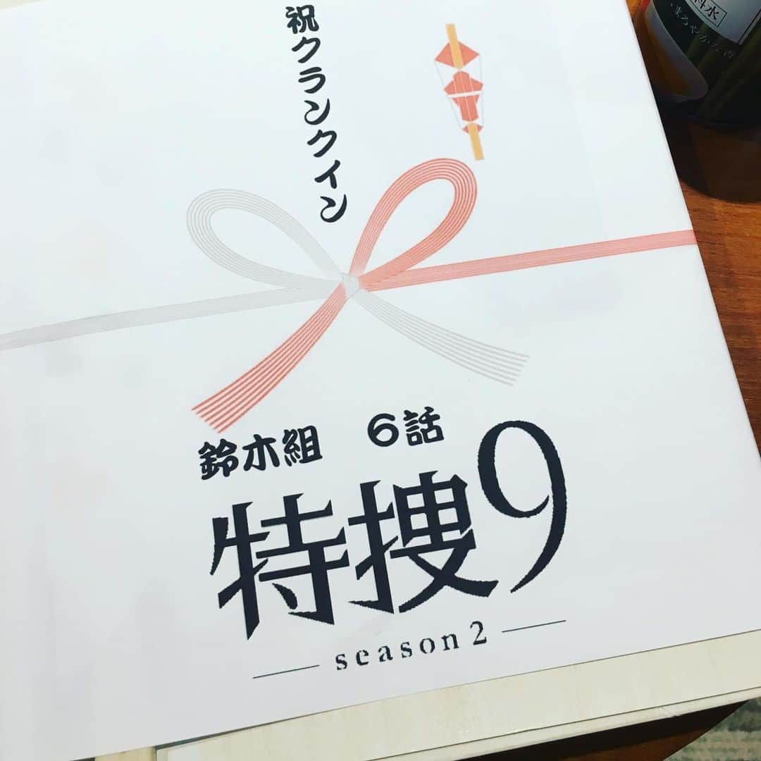 木下あゆ美さんのインスタグラム写真 - (木下あゆ美Instagram)「情報解禁なりましたので、お知らせします！ 来週5/15日、21時から放送の特捜9にゲスト出演します🤗 https://www.tv-asahi.co.jp/tokusou9_02/story/0006/  これです、先月末に撮影していたのは。そうそうたるレギュラーの皆さんの中、有難い出演でした🙏  こんなにギリギリで撮影してるドラマもあるんですよね。あっという間の放送で、どんな仕上がりになっているか、私もドキドキでございます😳  久しぶりに沢山出させて頂いてます笑ので、是非ご覧になって下さい😊 #特捜9season2  #レギュラーの皆さんが豪華すぎる #ゴウカイブルーもいる #立派になりすぎて分からなかった笑  #山田裕貴」5月9日 2時29分 - ayumi_kinoshita13121982