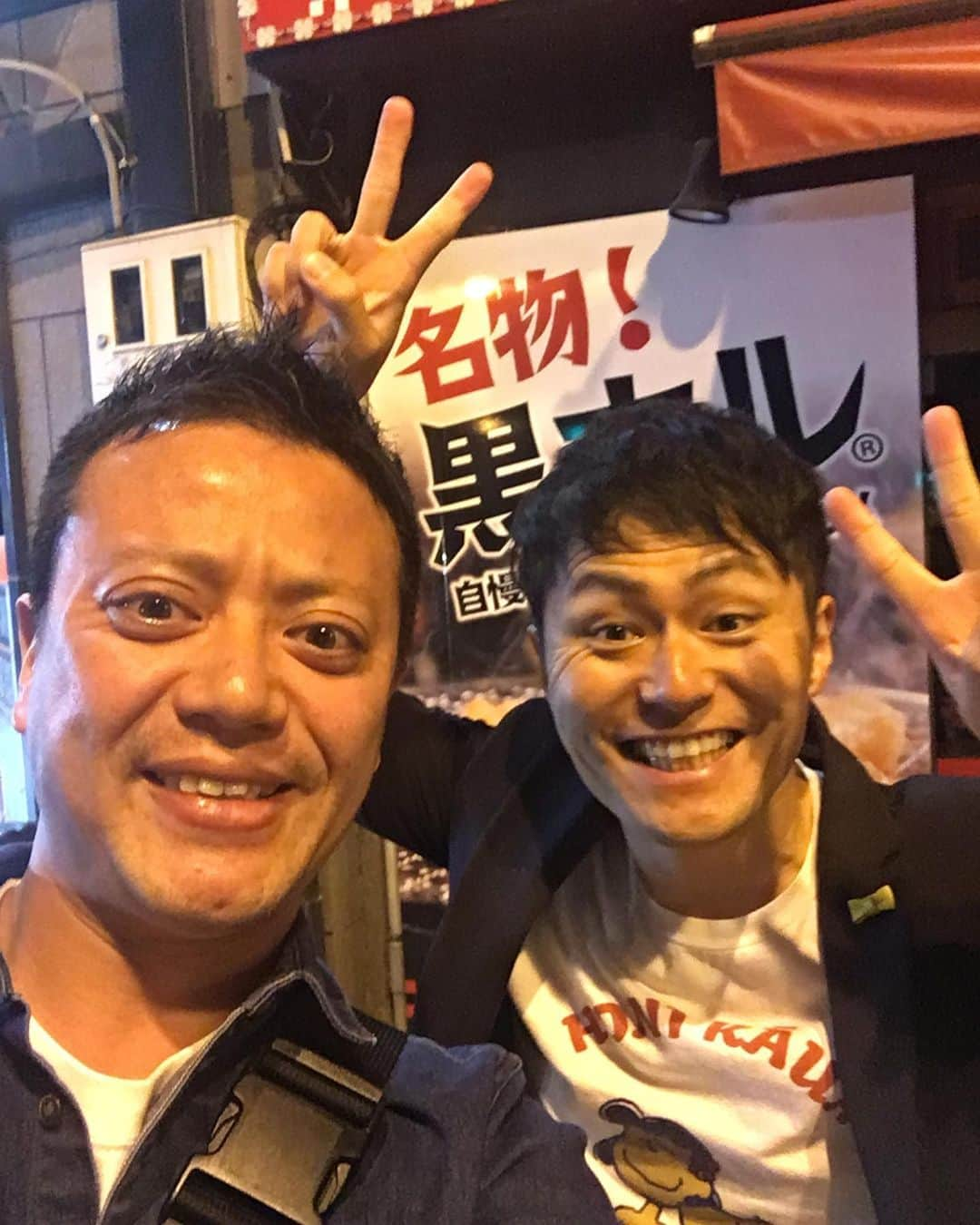 佐藤太一郎さんのインスタグラム写真 - (佐藤太一郎Instagram)「‪ラフ次元の梅ちゃんとサシ呑み。‬ ‪おもしろいことを考えている人と呑むのは楽しい。‬ ‪いろいろ企んでます。‬ #吉本新喜劇 #ラフ次元」5月9日 2時30分 - satotaichiro_shinkigeki