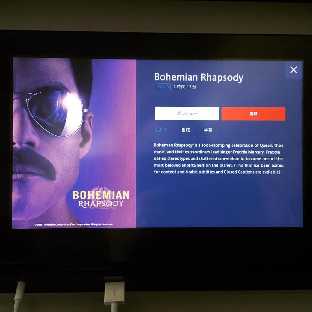 Ka-Naさんのインスタグラム写真 - (Ka-NaInstagram)「I’m going back to Japan now! I’m going to stay there for 12 days for my shows and another works. And I found “Bohemian Rhapsody” the movie on the plane :) I always wanted to watch this!!! But there are no Japanese subtitles lol. So I’m going to try to understand by English! I’m so excited :) 前からずっと観たかったボヘミアンラプソディーが飛行機で観られるー！ 嬉しいー(≧∀≦)/ 高校生の時、めっちゃ聴きまくったQueen。 懐かしいなー♪  #bohemianrapsody#queen#ontheplane」5月9日 4時44分 - kanajpop