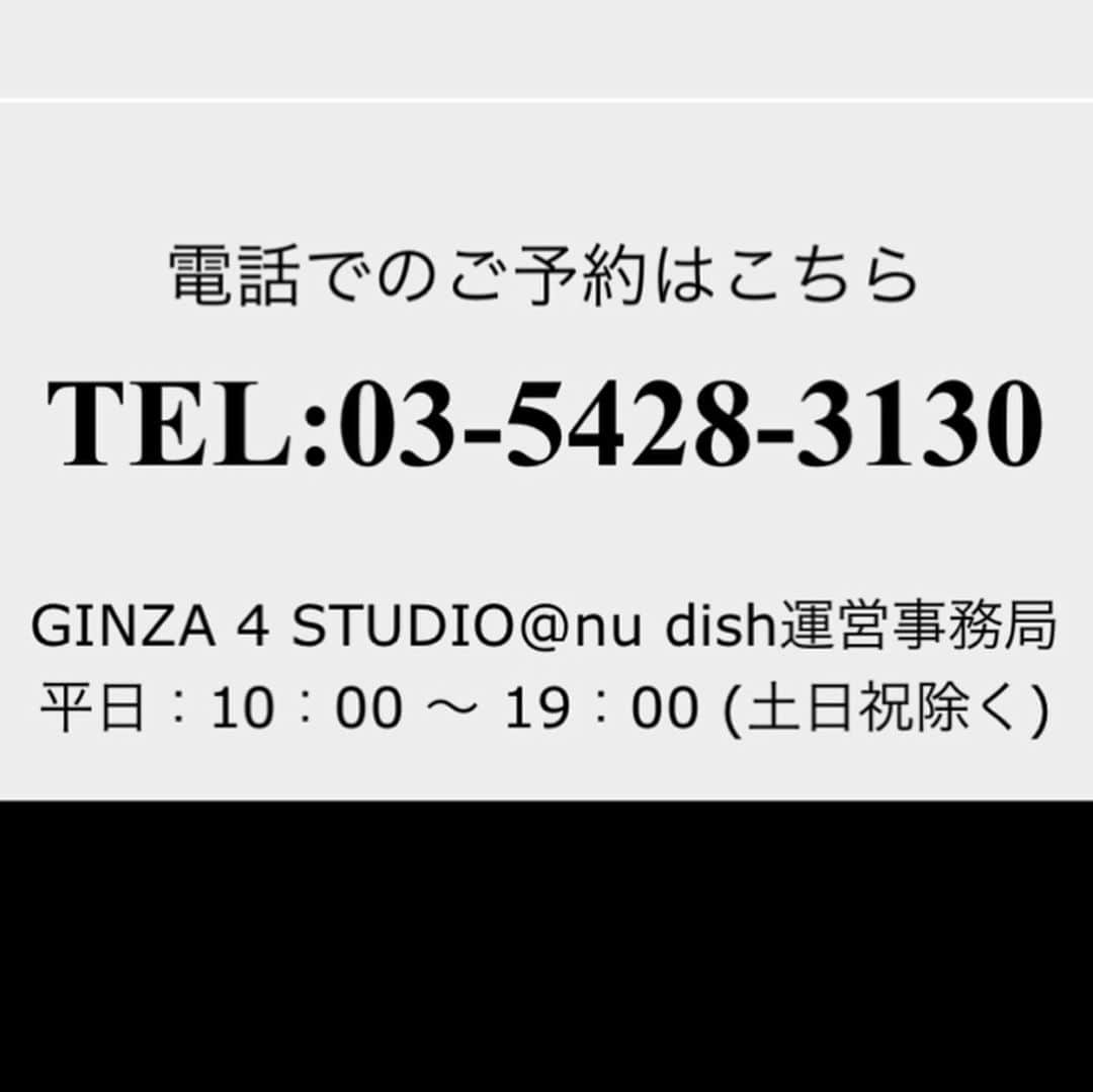 花里まなさんのインスタグラム写真 - (花里まなInstagram)「ライブの詳細が、「nu dish Deli & Café」のHPにアップされました✨﻿ ﻿ 8.10  Sat﻿ 天風 いぶき（元宙組男役）＆花里 まな（元宙組娘役） ﻿ 元宝塚歌劇団スタースペシャルライブ﻿ ﻿ 1部 開場 12:00／開演 13:00﻿ 2部 開場 17:00／開演 18:00﻿ ﻿ 入場料￥6,500（税込）﻿ お食事 要フードオーダー、ウエルカムドリンク付き﻿ ﻿ ACCESS﻿ 住所：東京都中央区銀座4-8-4 三原ビル1F﻿ TEL： 03-6263-2320﻿ 東京メトロ　銀座駅A7番出口より徒歩2分﻿ 東京メトロ／都営地下鉄　東銀座駅A2番出口より徒歩1分﻿ ﻿ チケット申し込み方法と詳しい詳細は「nu dish Deli & Café」のホームページをご覧ください。﻿ https://nu-dish.com/﻿ ﻿ 皆さんに楽しんでいただけるライブになるように精一杯頑張りますので、是非観にいらしてください🙇‍♀️✨﻿ ﻿ 花里まな﻿ ﻿ #初ライブ﻿ #楽しみ﻿ #天風いぶき さん﻿ #仲良し上級生❤️﻿ ピアノ🎹伴奏は#橋本さやか さん」5月9日 16時13分 - aiko_mana18