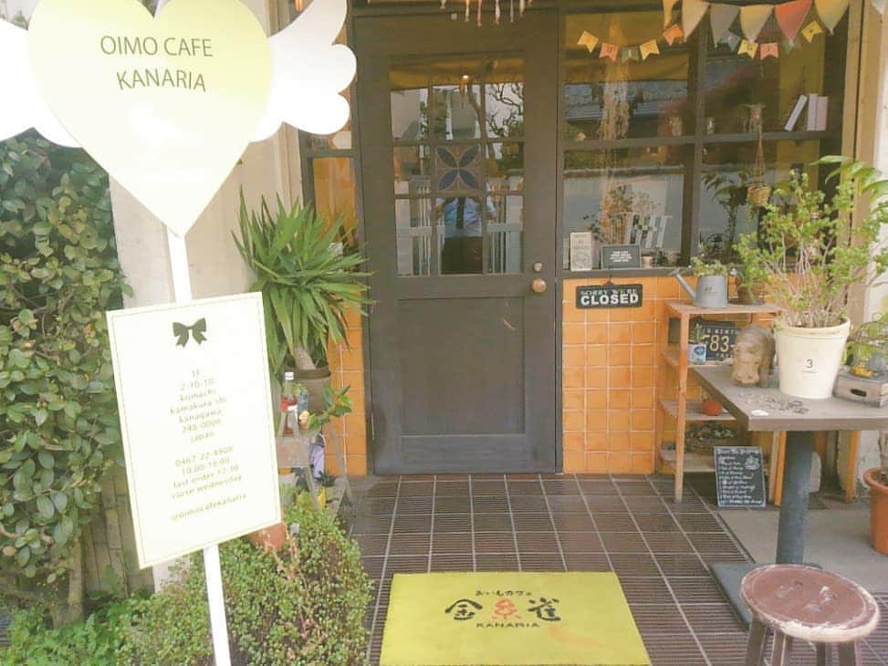 おいもカフェ金糸雀のグルメインスタ