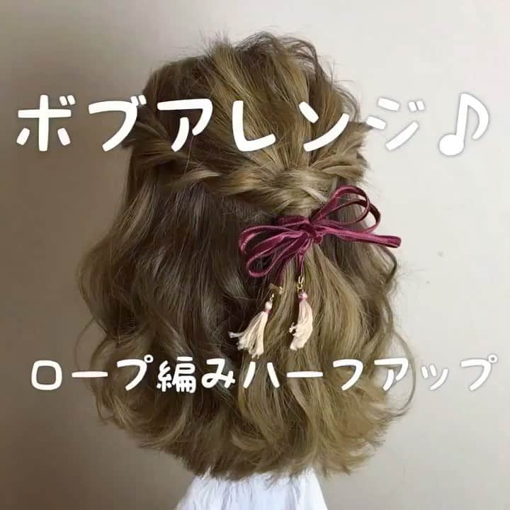 【高砂・美容師】平岡歩 ヘアアレンジ hairarrangeのインスタグラム