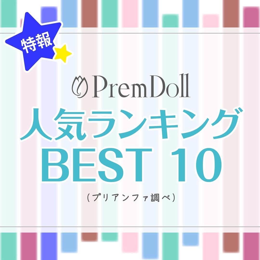 PREGELのインスタグラム