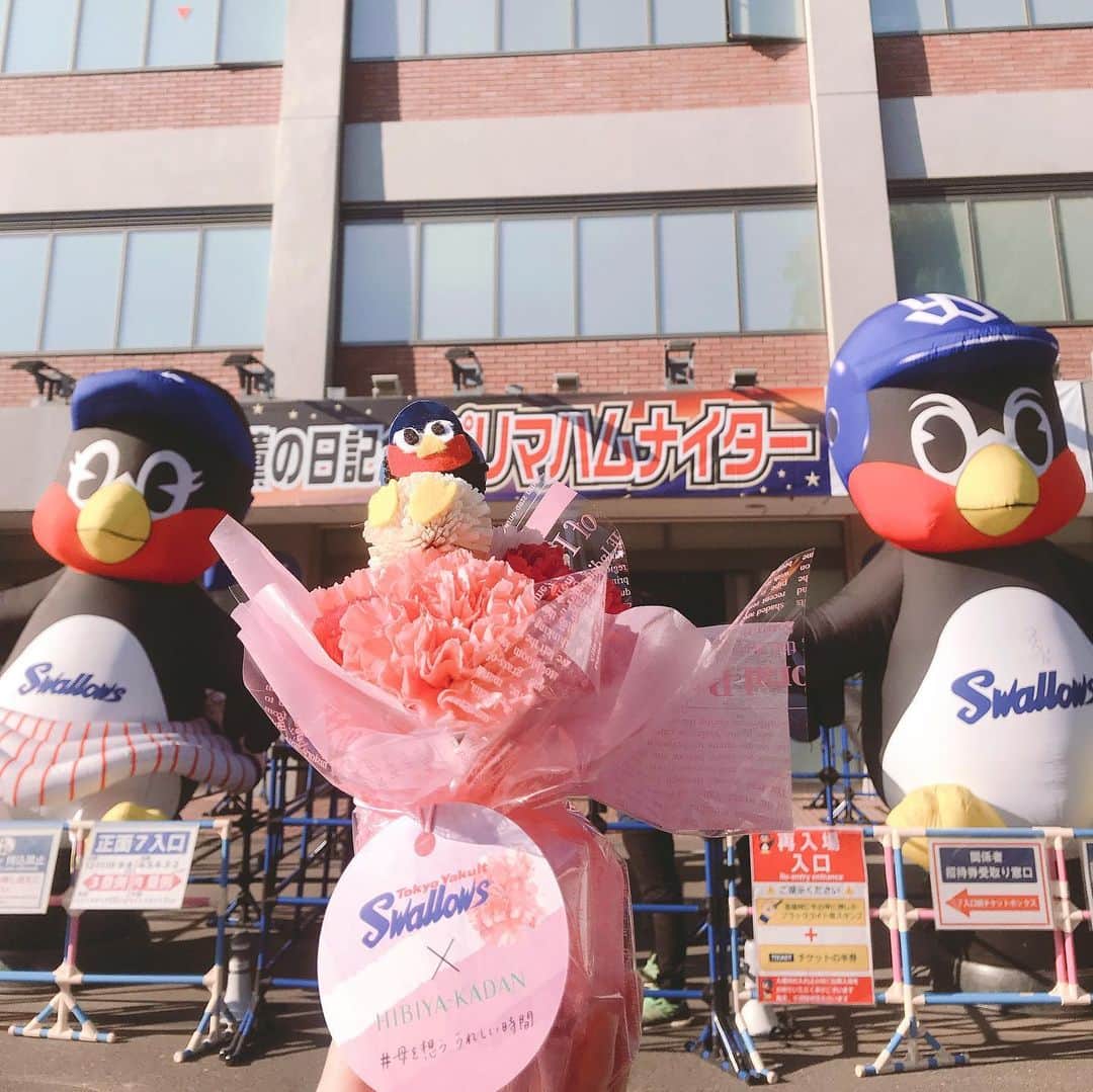 のインスタグラム：「つば九郎DAYを満喫しすぎた。 流れが悪かったけど、8回裏から打ち始めた時に流れがガラッと変わった瞬間がわかった。これがヤクルトの強みなんだなぁ。つば九郎DAY負けなくて良かった〜(*∩ω∩) 後、五十嵐さん出てきた後の強さ半端ない。笑  #つば九郎DAY #ヤクルトスワローズ #ヤクルト #母の日 #yakultswallows」