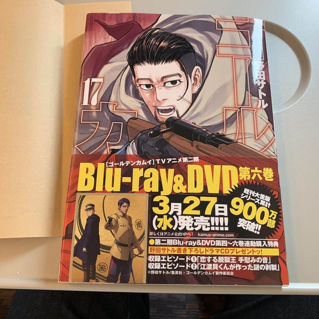 津田篤宏さんのインスタグラム写真 - (津田篤宏Instagram)「賭けに負けた。 もう買ってたのに買ってしまった。 なぜ同じ過ちを繰り返す！ こうならない方法教えてくれ！」5月9日 10時58分 - ggoigoisu