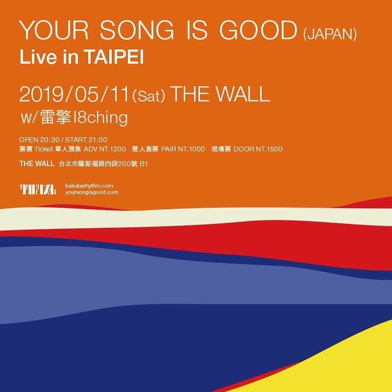 サイトウジュンさんのインスタグラム写真 - (サイトウジュンInstagram)「YOUR  SONG IS GOOD "LIVE IN TAIPEI" on Saturday!! - - 今週土曜日は、YSIG初の台北ライブ。むちゃくちゃ楽しみです！！対バンの、雷擎 l8ching も楽しみ！！台北の皆さま、よろしくお願いします！！あと、２枚目の似顔絵、最高です（笑）😎⛱🌴- - - 您好！！ 第一次到最喜歡的台灣演出，實在是太開心啦！希望大家都能來盡情享受這個夜晚！跳舞跳到爽！！！！！！！- - ----- 【LIVE NFO】  YOUR SONG IS GOOD (JAPAN) LIVE IN TAIPEI + 雷擎 l8ching  2019.05.11 SAT @ THE WALL  OPEN 20:30 START 21:00  Ticket（https://thewalllivehouse.kktix.cc/events/ysig）  ADV NT.1200 PAIR NT.1000 DOOR NT.1500  THE WALL / 台北市羅斯福路四段200號B1 ----- #yoursongisgood #ysig #ユアソン #taipei #thewall #カクバリズム #KAKUBARHYTHM #台湾 #台北 #いわゆる最高なヤツ」5月9日 11時22分 - jxjxysig