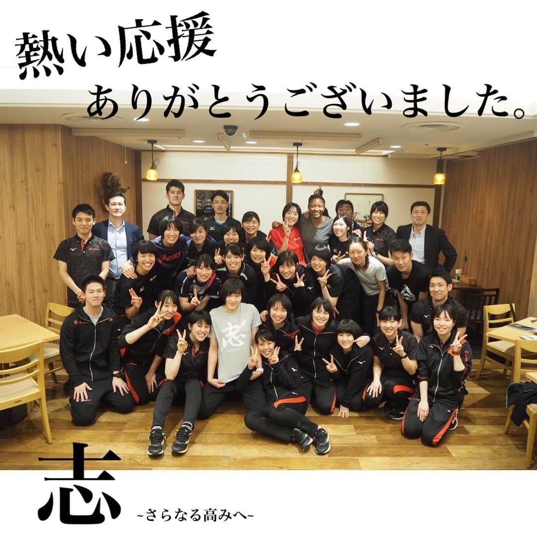 廣瀬七海のインスタグラム：「＊ ＊ ＊  2019/18シーズン終了しました。  沢山のご声援ありがとうございました。  このメンバーで戦うことができて 良かったです。  どんなときも私達に声をかけて下さったみなさんには感謝の気持ちでいっぱいです。  本当に、ありがとうございました!!! ＊ ＊ ＊  #練習して #強くなります」