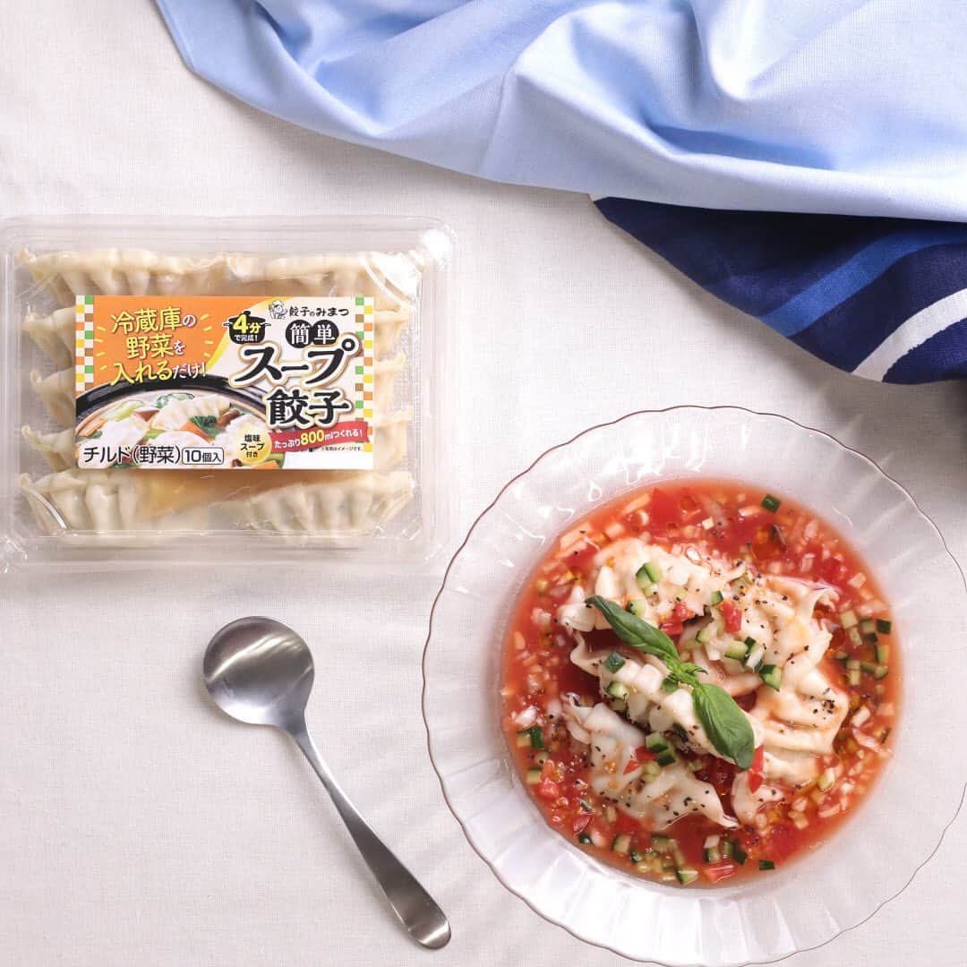 みまつ食品 餃子工房RON ひとくち餃子とキャベツサイダーさんのインスタグラム写真 - (みまつ食品 餃子工房RON ひとくち餃子とキャベツサイダーInstagram)「.⁣ ▷ガスパチョ餃子◁⁣ （調理時間：20分）⁣ .⁣ 【材料】： 4人前⁣ 簡単スープ餃子・・・10個⁣ きゅうり・・・ 1/4本⁣ 玉ねぎ・・・ 1/2個⁣ ミニトマト・・・5個⁣ オリーブオイル・・・大さじ 1/2⁣ 粗挽き黒こしょう・・・少々⁣ バジル・・・適宜⁣ Ａトマトジュース(無塩)・・・300m⁣ Ａすりおろしにんにく・・・小さじ1⁣ Ａ付属のスープ・・・1袋⁣ .⁣ 【作り方】⁣ 〈１〉きゅうり、玉ねぎ、ミニトマトは小さめの角切りにする。⁣ .⁣ 〈２〉熱湯で簡単スープ餃子を茹で、冷水にとって水気を切る。⁣ .⁣ 〈３〉ボウルにAを加え、よく混ぜ合わせる。⁣ .⁣ 〈４〉器に2を並べ、3を入れ、1を盛りつける。⁣ .⁣ 〈５〉オリーブオイル、粗びき黒こしょう、バジルをトッピングして完成。⁣ .⁣ 商品の詳細は「みまつ食品公式HP」にてご覧いただけます🎵⁣ 【🔍みまつ食品】で検索👆（Google、Yahoo!）⁣ .⁣ .⁣ #簡単スープ餃子 #スープ餃子 #餃子 #ギョーザ #おうちごはん #みまつ食品 #餃子工房ron #皇帝シリーズ #皇帝餃子 #レシピ #レシピ動画 #料理動画 #お昼ごはん #豊かな食卓 #デリスタグラム #ランチ #lunch #グルメ #スペイン料理 #おうち中華 #晩ごはん #ガスパチョ #foodie #自炊 #晩ごはん #料理好きな人と繋がりたい #簡単ごはん #アレンジレシピ #餃子好きな人と繋がりたい #前橋餃子」5月9日 12時03分 - mimatsu_gyouzakoubou_ron