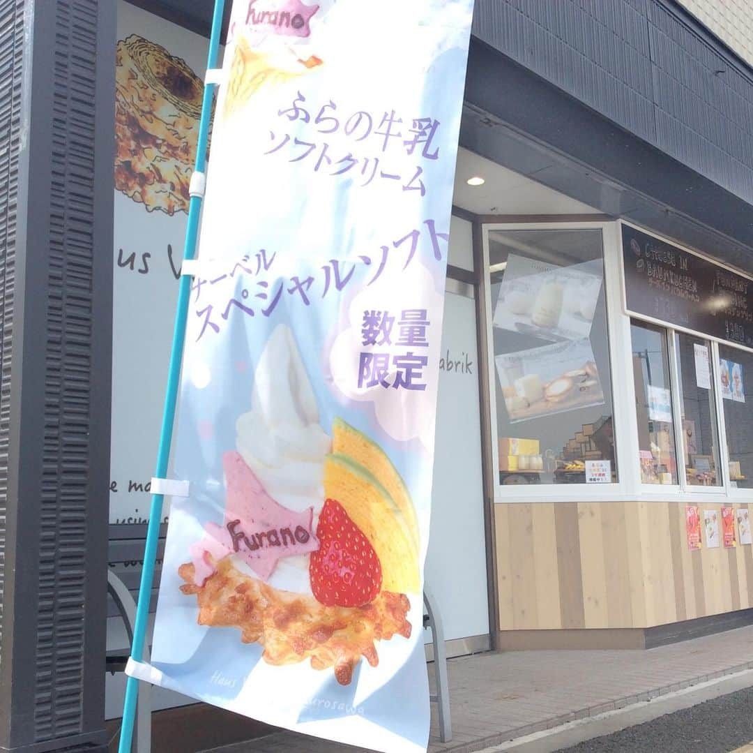 バウムクーヘン専門店 ハウスフォンフラウクロサワのインスタグラム