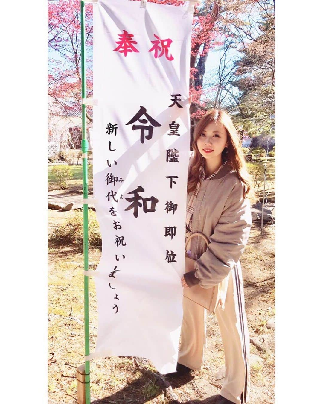 西村季里子さんのインスタグラム写真 - (西村季里子Instagram)「・ GWの思い出⑤🦌🌷 ・ 城山公園にシカとかウサギとか 動物がたくさんいて癒された🐰💓 最近動物園いきたい欲があったから 満たされた🐄🦍🐘🦒🍀 子どもと動物と友だちと触れ合えて 楽しいお花見でした🙂🌸 #GW#ゴールデンウィーク #10連休  #青森県#青森#あおもり#地元#三戸#城山公園 #動物#シカ#うさぎ#にわとり#🦌#🐇#🐓 #上野動物園#いきたい#お花見#🌸 #令和#奉祝#followme #follow」5月9日 13時25分 - kiriko_nishimura