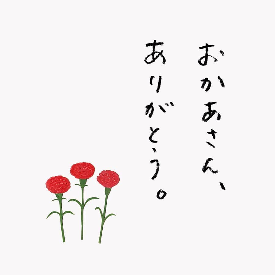 無印良品さんのインスタグラム写真 - (無印良品Instagram)「おかあさん、ありがとう。 今年の母の日は、5/12（日）。おでかけが好きなおかあさんに日ごろの感謝を込めて、UVカット雑貨はいかがでしょうか。 帽子は日除けに、カーディガンやボレロは冷房対策にもなります。  #無印良品 #MUJI #母の日 #母の日プレゼント #母の日ギフト #日除け #冷房対策 #帽子 #カーディガン #ボレロ」5月9日 14時00分 - muji_global