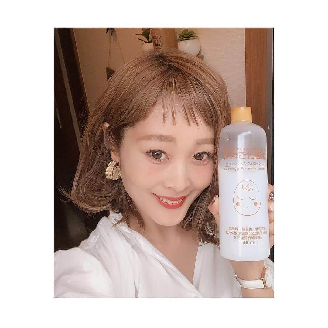 Kikuno Sayumiさんのインスタグラム写真 - (Kikuno SayumiInstagram)「〻skin care〻 ・ ・ ・ 最近お肌の調子が良い✧* ・ @cocoeggtamago の#たまご化粧水  を使っているお陰かも！ ・ @コスメで評価が良かったし、何より大好きな#紗栄子 ちゃんが使っているという事で気になっていた☺︎ ・ お風呂あがりに顔から首、肩、手、足まで全身にバシャバシャ使ってる👌大容量だから全身に使ってるけどなかなか減らない！ ・ これで¥1000以下ってコスパ良すぎる😍 ・ #卵殻膜エキス が入っていて#乾燥小じわ に効く✧* ・  無添加だから安心して使えるのも良い◎ ・ ・ ドラッグストアや公式サイトで買えるよ🙆‍♀️ ・ ・ ・ #얼스타그램#뷰티스타그램 #뷰티#コスメ #コスメ購入品 #プレママ #マタニティ #敏感肌#ココエッグ #cocoegg #プチプラコスメ#エイジング#小じわ#化粧水#卵殻膜#無添加#たまご肌#敏感肌#スキンケア」5月9日 14時14分 - sayumikikuno