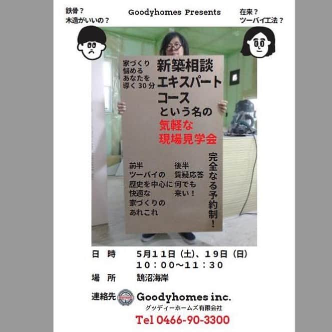 輸入住宅 | ブルースホーム湘南のインスタグラム