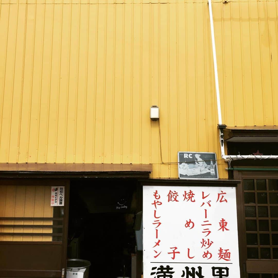 橋本塁さんのインスタグラム写真 - (橋本塁Instagram)「サウシュー新潟写真展恒例の昼食は近所の大衆食堂「満州里」！ここの焼き飯は最高なのです！写真展来たら是非！！！ #サウシュー #新潟 #CROSSPARK #餃子 #炒飯 #焼き飯 #中華 #大衆食堂」5月9日 14時32分 - ruihashimoto