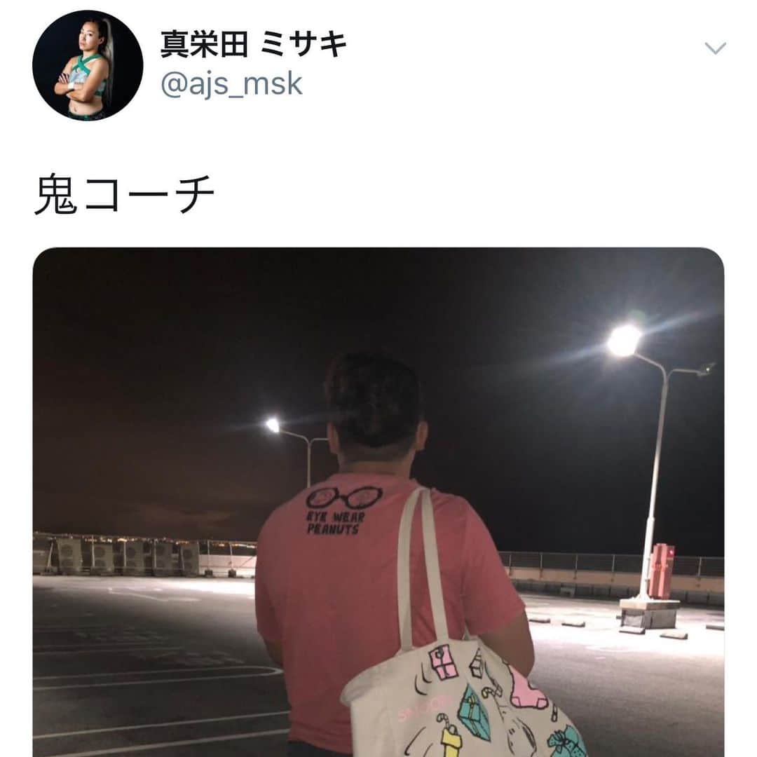 GOSAMARUのインスタグラム：「‪さてさて、欠場倶楽部の人数も減ってきました。‬ ‪これは良いことだ！！‬ ‪今日は自分のトレーニングしてからのミサキのコーチをしてました！！‬ ‪んー、まだまだ！！‬ ‪明日は筋肉痛になってるんでは( 笑 )‬ ‪#rd_pw #欠場倶楽部 #コーチ‬ 誰が鬼コーチやねん( 笑 ) 私はスヌーピー大好きオジサンだよん✌️ おそ松さんはトッテイ推しです。 #おそ松さん」