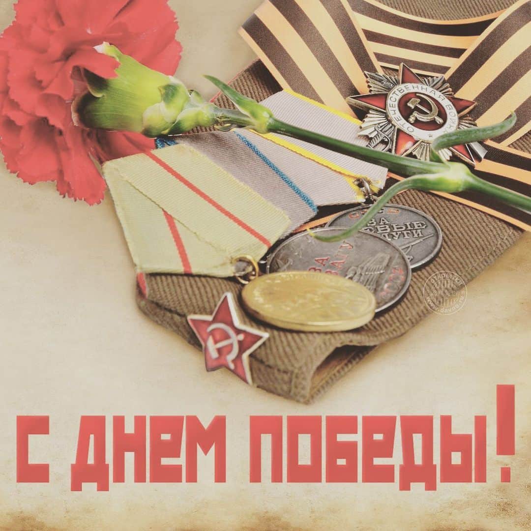 エメリヤーエンコ・ヒョードルのインスタグラム：「С праздником Великой Победы!」