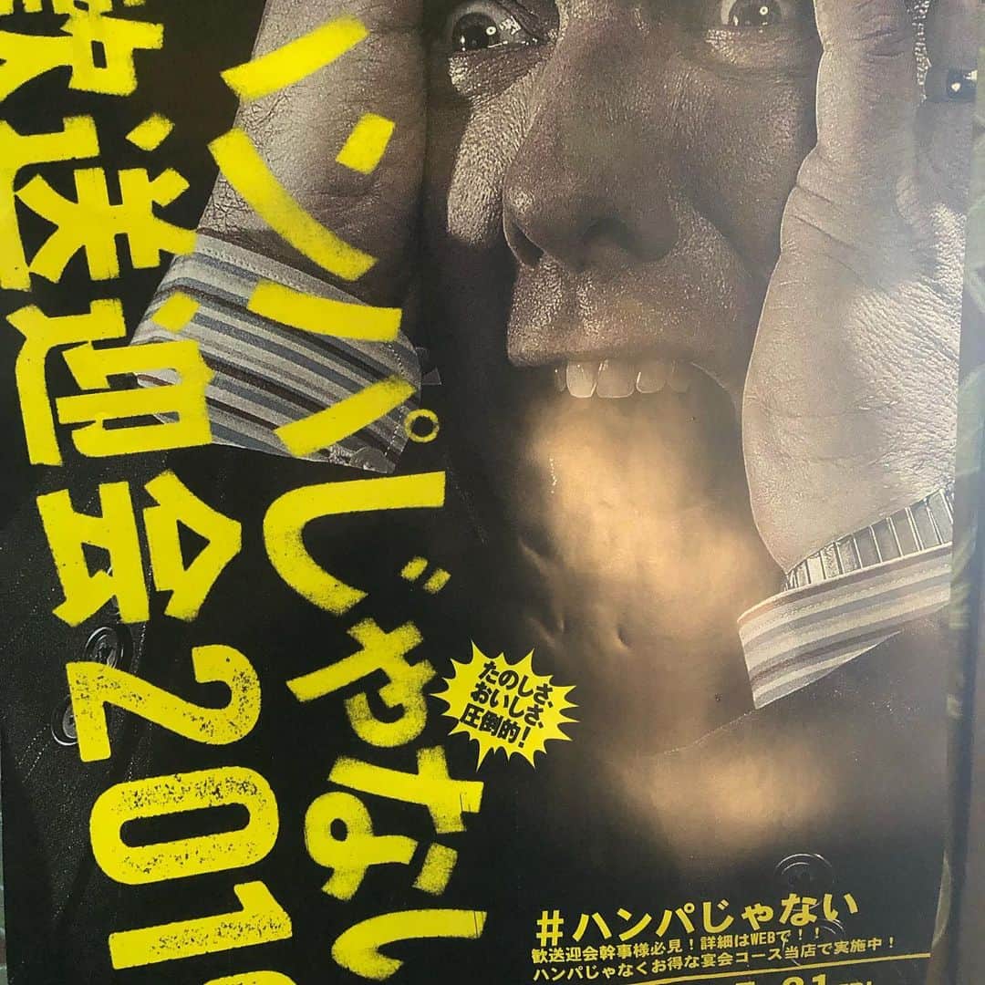 のインスタグラム：「まだ間に合います！ 歓送迎会まだの方、ご予約お待ちしております！ #ゆずの小町#居酒屋 #滋賀県 #滋賀#石山駅#foodphoto #followme  #鮮魚 #海鮮 #新鮮 #駅近 #日本酒 #地酒  #個室 #団体 #貸切 #接待 #合コン #コース #飲み放題 #安い #主婦 #サプライズ #宴会」