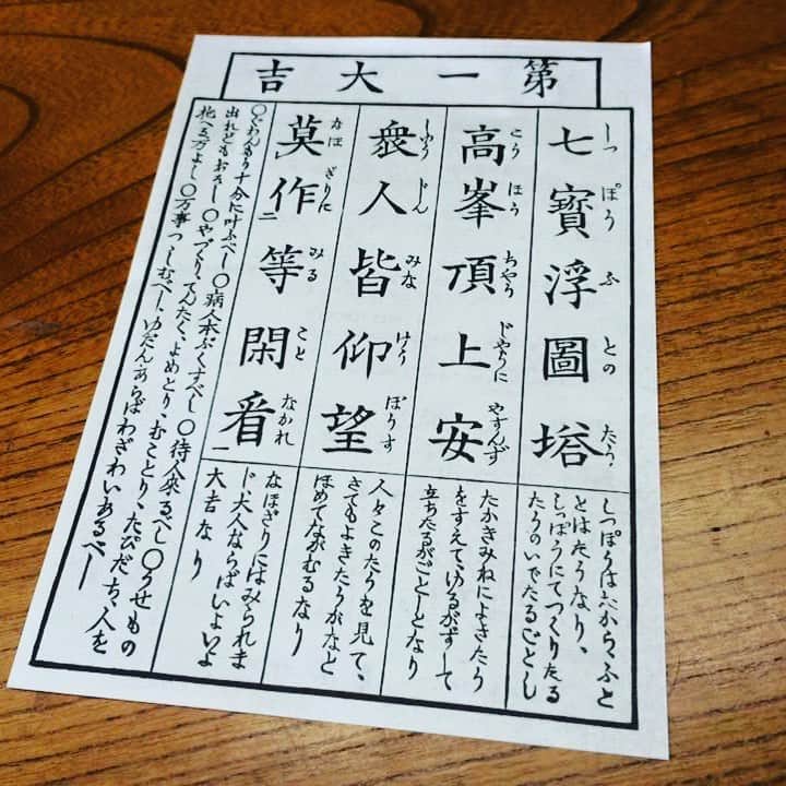 浅香圭（コラゾン）のインスタグラム