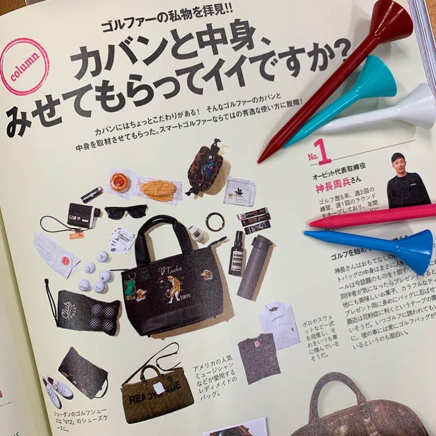 のインスタグラム：「記念すべきタイガーウッズ 優勝号（EVEN 6月号）で、バッグの中身紹介させてもらってます！」