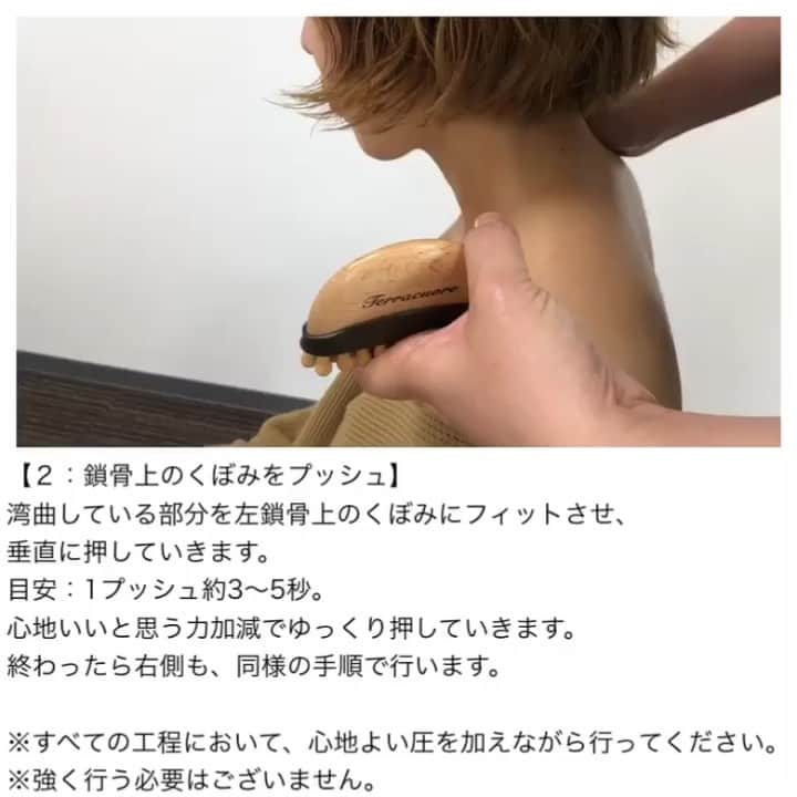 テラクオーレのインスタグラム