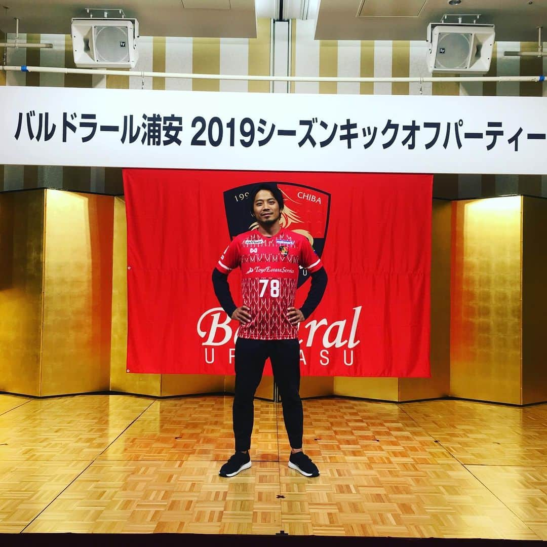 光永亮太さんのインスタグラム写真 - (光永亮太Instagram)「今シーズンもバルドラール浦安のアリーナDJを務めさせて頂きます！ 4年目。 チームから背番号と名前入りのユニフォームのサプライズプレゼント！  嬉しすぎる。  #バルドラール浦安 #日本最高峰のフットサルリーグ #アリーナDJ #背番号まで戴いてしまった #bayfmの周波数とおなじ #bayfm #今日はスポンサー様のキックオフパーティーの司会 #新入団会見みたいで嬉しい #これで試合出れる #よし #笑」5月9日 18時30分 - mitsunagaryota