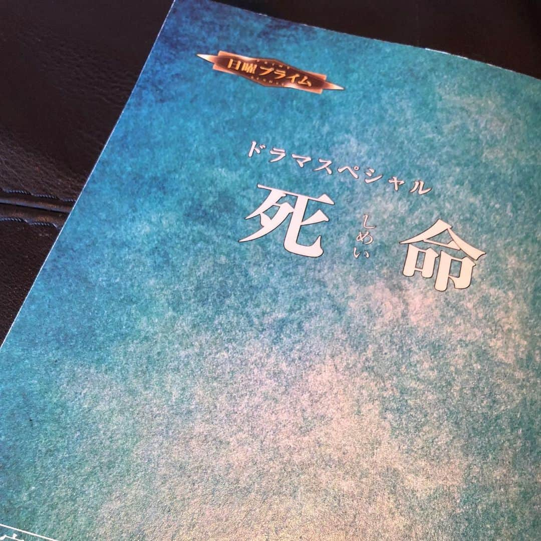 実咲凜音さんのインスタグラム写真 - (実咲凜音Instagram)「. テレビ朝日 「死命～刑事のタイムリミット～」に 出演致します☺️ ＜放送日＞ 5月19日（日） よる９時からです✨  ぜひ観てくださいね☺️ みりおん。 #死命 #テレビ朝日 #5月19日だよ」5月9日 18時25分 - misaki_rion