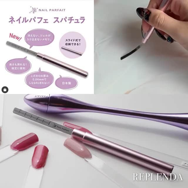 【公式】ネイルパフェ ジェルのインスタグラム