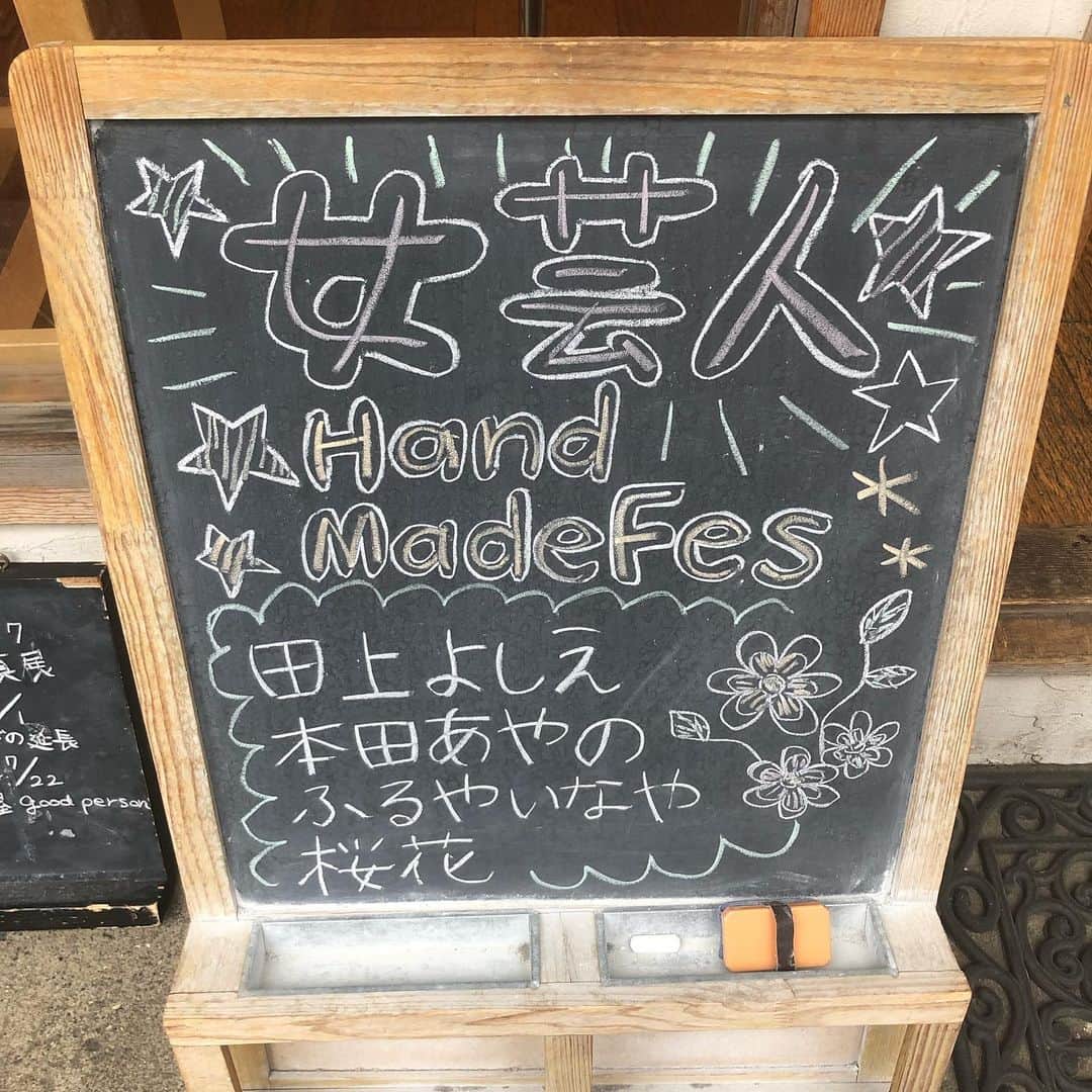 本田みずほのインスタグラム