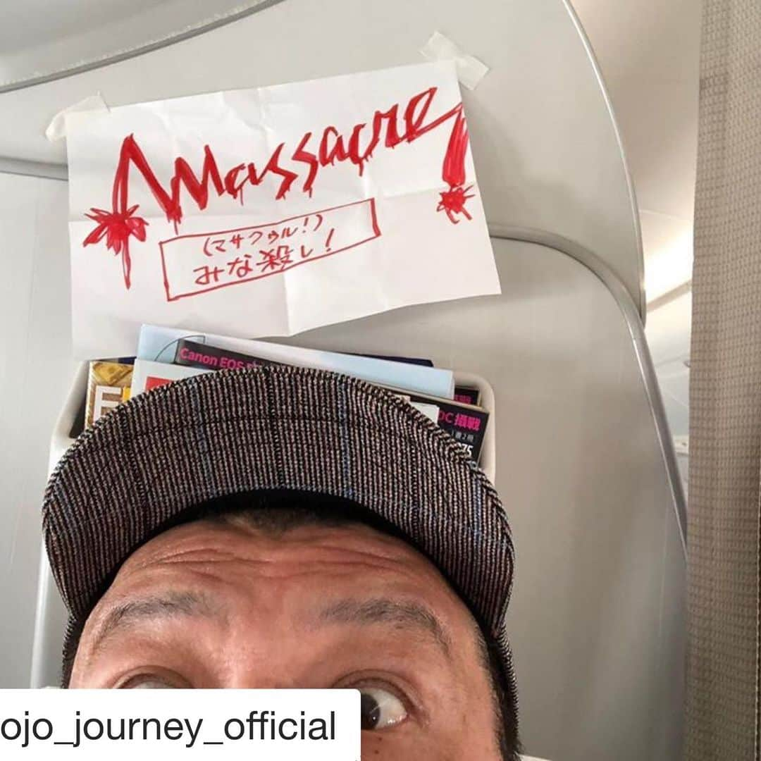 くっきー（川島邦裕）さんのインスタグラム写真 - (くっきー（川島邦裕）Instagram)「#Repost @jojo_journey_official with @get_repost ・・・ や・・・やりやがった！！ －－－－－－－－－－－－－－－－－ 今週土曜日11日 19時30分～ dTVチャンネルのひかりTVチャンネル+にて！ #dTVチャンネル #JoJoジャーニー #ジョジョの奇妙な冒険 #ジョジョ #JOJO #ケンドーコバヤシ #ケンコバ #野性爆弾くっきー #くっきー」5月9日 19時24分 - nikuguso_taro