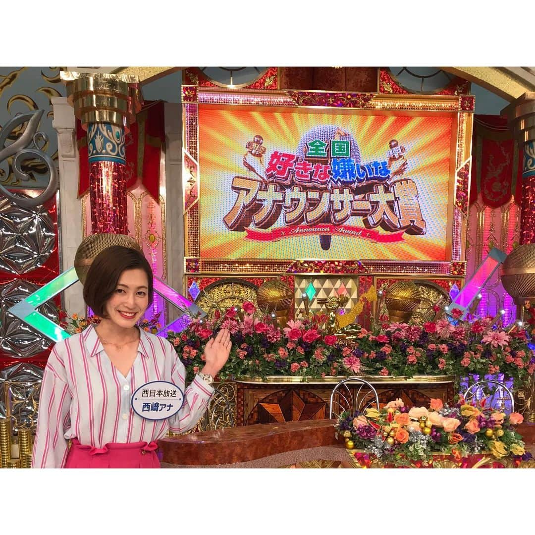 西﨑梨乃さんのインスタグラム写真 - (西﨑梨乃Instagram)「明日、10日(金)21:00〜22:54 日本テレビ 金曜ロードSHOW! 『全国好きな嫌いなアナウンサー大賞2019』に 西日本放送を代表して、私 西﨑が出演させていただきます📺 . 日本テレビ系列の女性アナウンサー大集合です☺️🌟 MCは くりぃむしちゅーさん、桝太一アナウンサー、水卜麻美アナウンサーです！ . 初の全国区ということで 緊張しましたが 岡山、香川の方はもちろん、その他の地域の方も ぜひご覧いただければ嬉しいです☺️ . どこで映っているのか私も分からないので 一時停止しながら 探してください（笑） . 明日は 17時15分〜RNCラジオ 『RNC TODAY』を聞いてからの 21時からは 『全国好きな嫌いなアナウンサー大賞2019』で決まり👌💕笑 . #西日本放送 #RNC #日本テレビ #全国好きな嫌いなアナウンサー大賞2019 #アナウンサー大賞」5月9日 19時27分 - rino_nishizaki