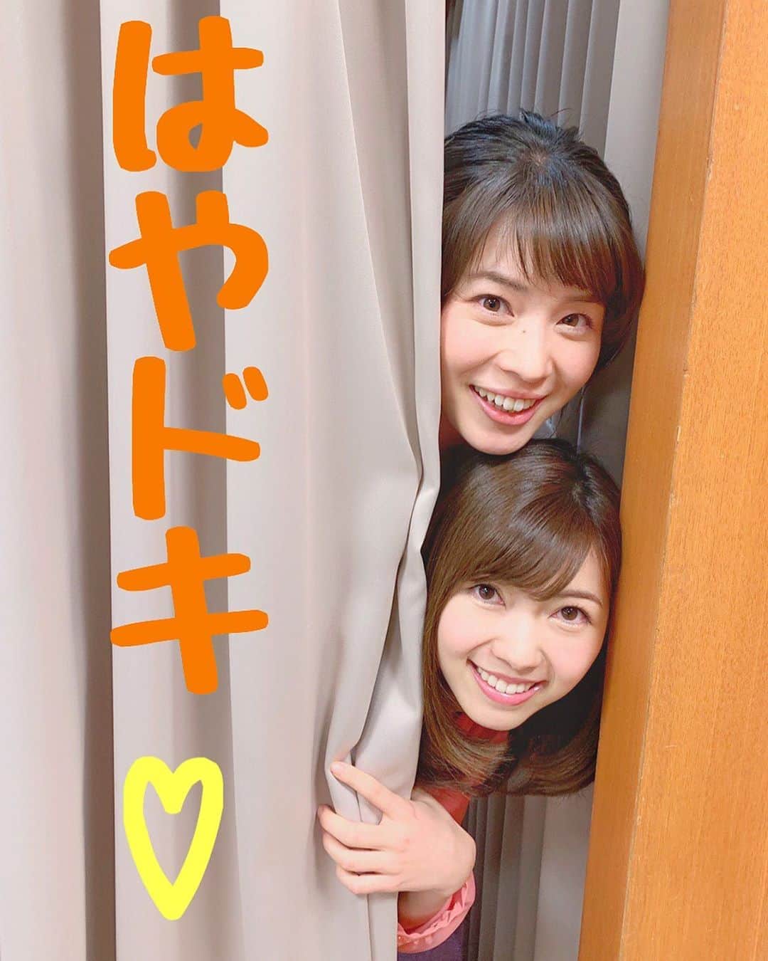 のインスタグラム：「はやドキ💛﻿ ﻿ 今日のオフショットはこちら💁‍♀️﻿ 皆川さんと#のぞき ショット📷笑﻿ ﻿ シュールな動画も撮ったので﻿ また載せたいと思います😂﻿ ﻿ 今週もはやドキ﻿ ご覧いただきありがとうございました☀️﻿ ﻿ #tbs #はやドキ #アナウンサー #皆川玲奈 アナ﻿ #セントフォース #川又智菜美﻿ #ちらりずむ 笑 #オフショット」