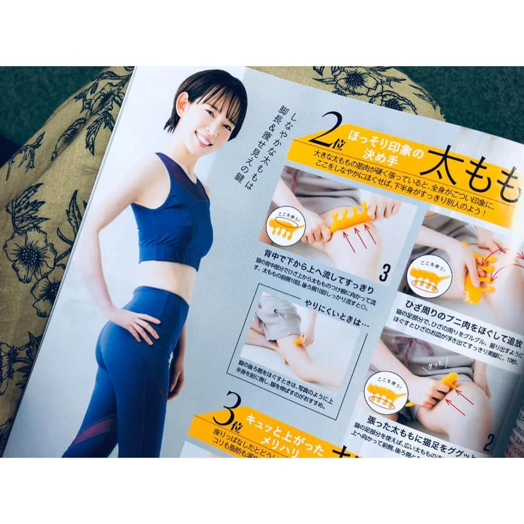 本島彩帆里さんのインスタグラム写真 - (本島彩帆里Instagram)「こんばんは！﻿ もうご存知の方も多いと思いますが﻿ マキア6月号 @maquia.magazine の付録﻿を 今年も監修させていただきました🐈💕﻿ ﻿ ﻿ #猫型美圧かっさ は側面やしっぽは勿論﻿ 脚を握るようにすると、丸くなってる﻿ 肉球？の部分がしっかり脂肪をほぐせる﻿ ようになっています！👏﻿ ﻿ ﻿ 軽いので、サクッと持ち歩いたり﻿ 職場に置いたりしてちょこちょこ﻿ ケアに使って貰えたら嬉しいです😊🙏﻿ ﻿ ﻿ 6月号は夏前のダイエット準備号に﻿ なってます。かなり色々な側面から﻿ ボディケアできると思います…！！﻿ ﻿ 雑誌の中に使い方や動画も載ってます✨﻿ ﻿ ﻿ もう既にゲットされた方はよければ﻿ 使ってみた感想教えてください☺️❤️﻿ ﻿ ﻿ 気になる方は是非チェックしてみてください😆 ※ 本屋さんでも売り切れてるところが多く﻿ ネットだとまだ残ってると思います！﻿ ﻿」5月9日 20時40分 - saoooori89