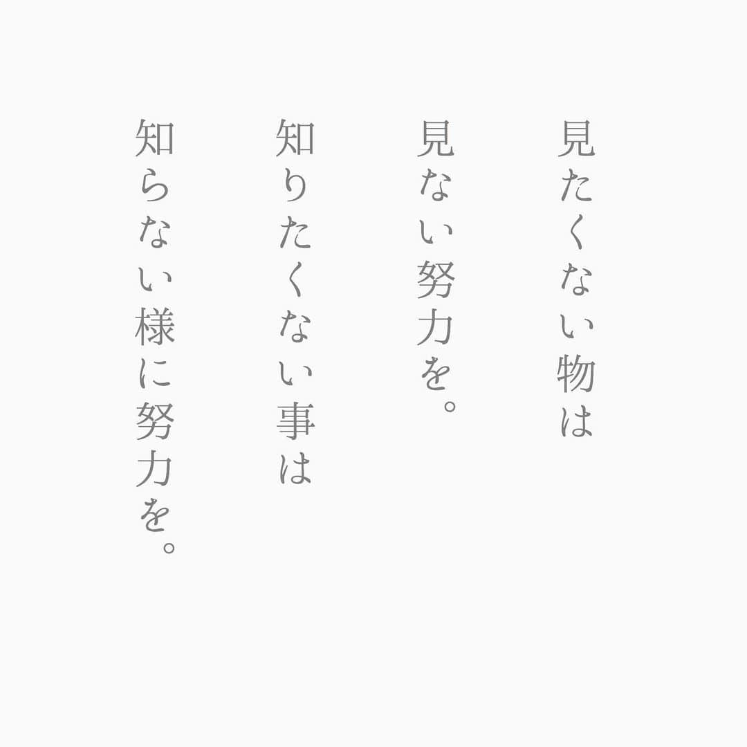 濱田マサルさんのインスタグラム写真 - (濱田マサルInstagram)「心の平和を守るのは自分自身🕊🙏🏻」5月9日 20時39分 - hamadamasaru