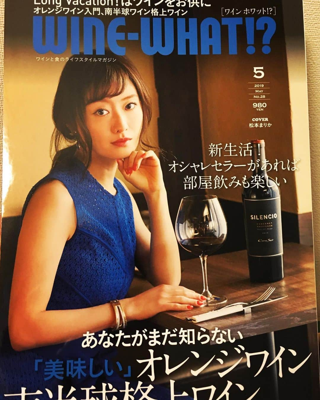 ひぐち君さんのインスタグラム写真 - (ひぐち君Instagram)「この時期、オレンジワインもいいですね🍷 #winewhat  #ワインホワット  #wine #vin #vino #winetime #winelover #instawine #wineexpert  #tokyo #winemagazine  #オレンジワイン」5月9日 20時42分 - higehiguchi