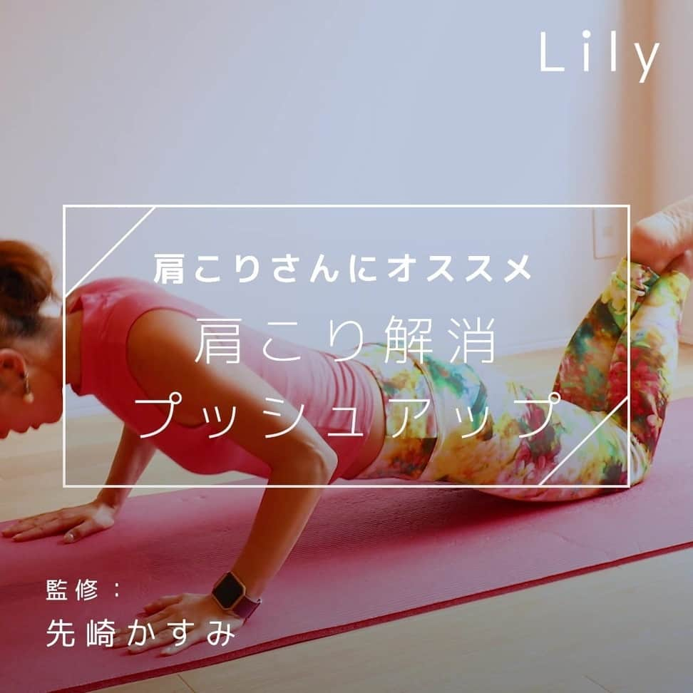 Lilyのインスタグラム