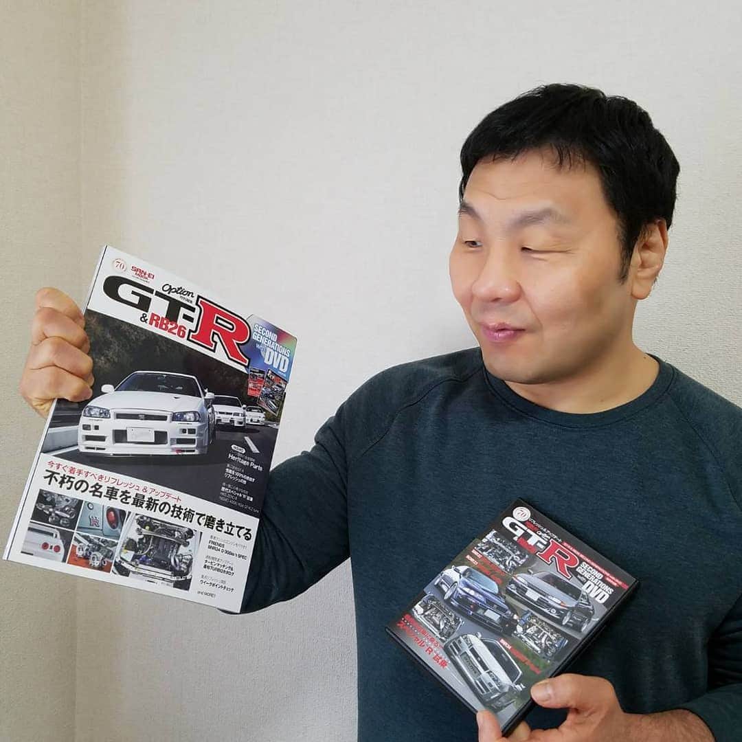 金原弘光のインスタグラム：「久々に本を買った❗しかもDVD付き😄 今は車のレストアだけが俺の趣味⤴ #bnr34  #レストア #オーバーホール」