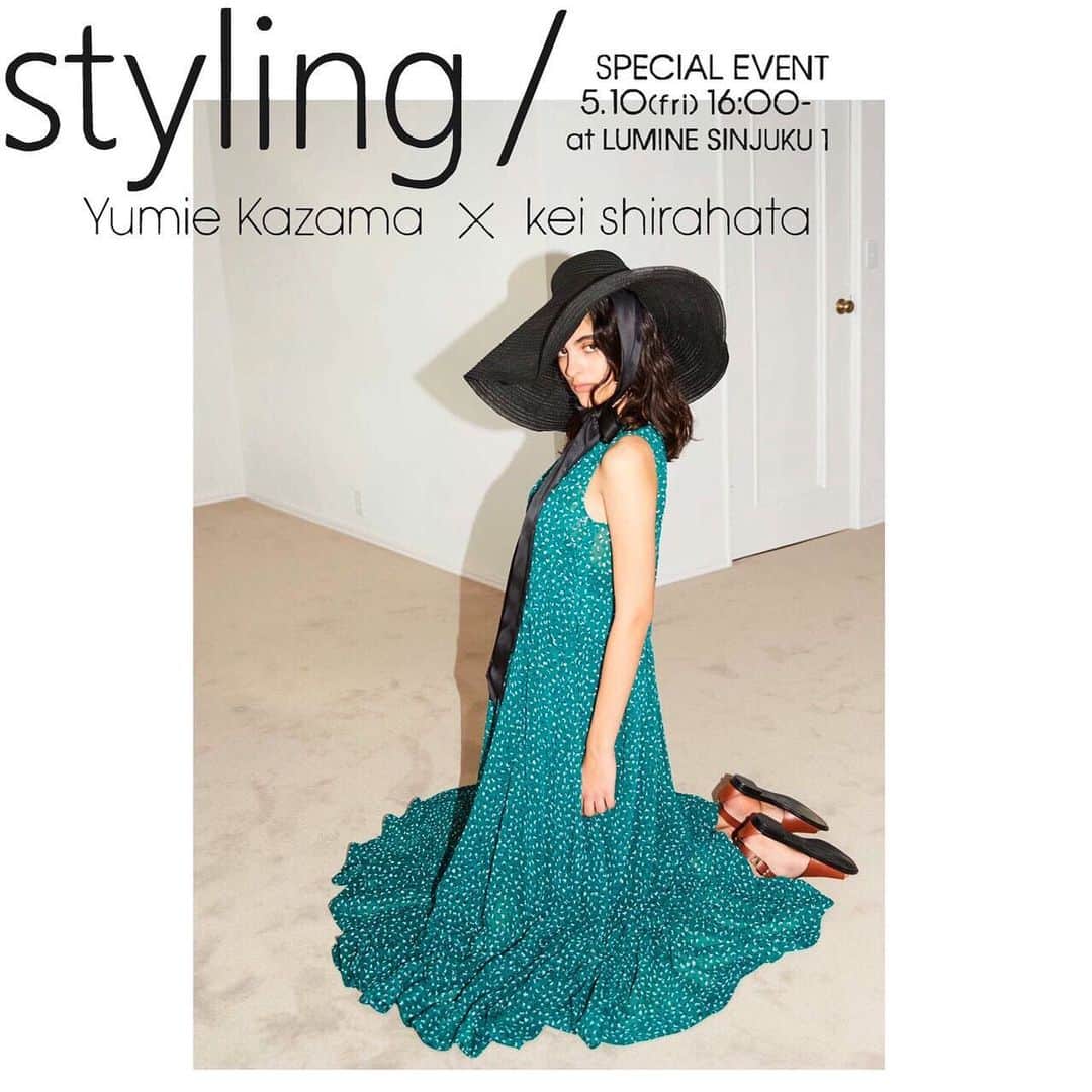 風間ゆみえのインスタグラム：「皆さまにお知らせです😊✨ 明日の夕方16時より、styling/ルミネ新宿1店にて、styling/ディレクター白幡 啓センセとトークイベント&パーソナルスタイリングさせていただきますのでぜひいらして下さいね‼︎ 💎✨ 【スタイリスト風間ゆみえ氏×styling/ディレクター白幡啓によるコーディネートレッスン】  5月10日(金)16:00より開催、2019春夏おすすめのスタイリングをお伝えいたします。 また、先着15名様に風間ゆみえ氏によるパーソナルコーディネートをさせていただきます。 ※15:00より整理券をお配りいたします。パーソナルコーディネートは、時間の都合によりお一人様5分間とさせていただきます。  皆様お誘い合わせの上、styling/ルミネ新宿1店にお越しくださいませ。 スタッフ一同心よりお待ちいたしております。 【insta Live】同日12:00よりインスタライブにて、新作アイテムのご紹介もいたしますので、ぜひご覧ください。  ー イベント詳細 ー 日程 : 5月10日(金) 16:00〜 場所 : styling/ルミネ新宿1店 東京都新宿区西新宿1-1-5ルミネ新宿1 2F お問い合わせ先 : 03-6302-0213」