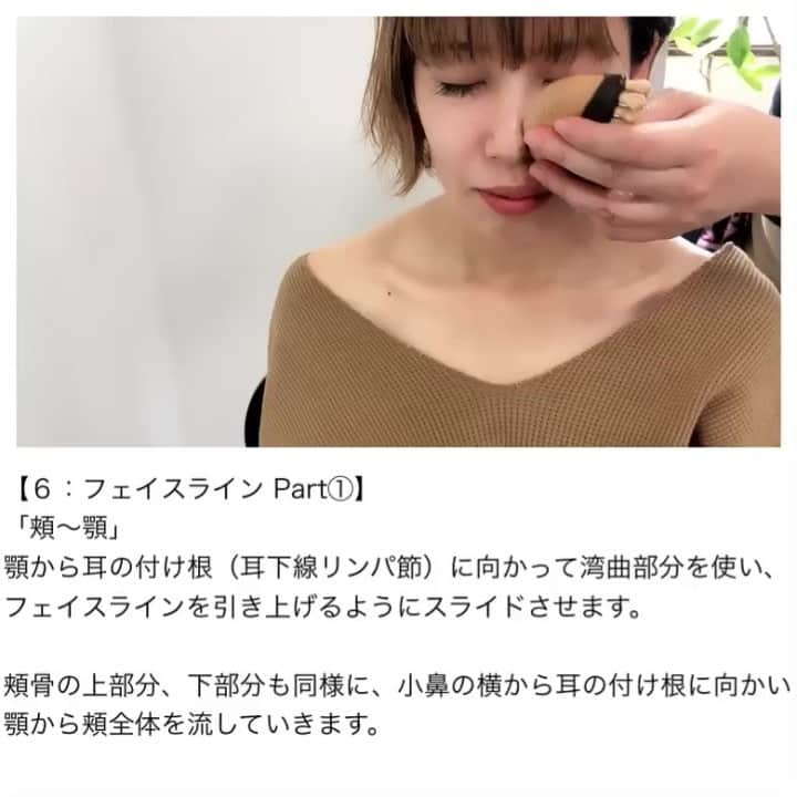 テラクオーレのインスタグラム：「HOW TO MOVIE 7️⃣ . ラストはフェイシャルです😊！ . 「頬～顎」→「額」→「仕上げ」の順番に、#マッサージャー と #ローズゼラニウムフェイシャルオイル を使ってお顔周りをスッキリさせていきます✋✨ どれも力を入れすぎず、すべりが悪いときは、オイルを追加してくださいね。🤗✨ . #terracuore #テラクオーレ #母の日 #happymothersday #sheissobeutiful #オーガニック認証socert取得 #organic #母の日ギフト #オーガニックコスメ #セルフケア #有楽町マルイ #渋谷東急東横 #丸ビル #池袋ルミネ #パルコヤ上野 #横浜ジョイナス #名古屋タカシマヤゲートタワーモール #テラクオーレhowtomovie」