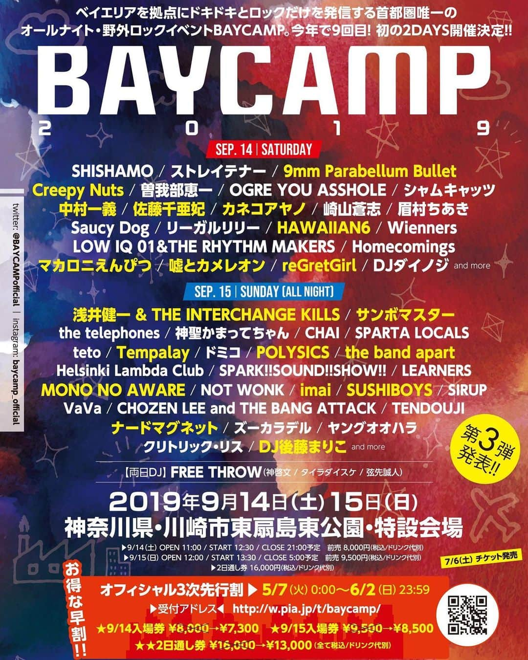 POLYSICSさんのインスタグラム写真 - (POLYSICSInstagram)「🌉BAYCAMP 2019出演決定！🌉 「BAYCAMP 2019」に出演決定しました！ 初の2デイズ開催となる今回、POLYSICSは9/15に出演します。 現在オフィシャル3次先行割の受付期間中ですので、この機会をどうぞお見逃しなく！ . ＜BAYCAMP 2019＞ 2019年9月14日(土) / 9月15日(日) 神奈川県川崎市東扇島東公園 特設会場 ※POLYSICSは15日に出演 . 9/15(日) 12:00 OPEN / 13:30 START / 5:00 CLOSE(予定) ※オールナイト公演のため18歳未満入場不可。入場時IDチェックあり . 前売¥9,500(税込) ドリンク別 2日通し券　¥16,000(税込) ドリンク別 7/6(土) チケット発売 ＜オフィシャル3次先行割受付中＞ 5/7(火)  0:00 〜 6/2(金) 23:59  http://w.pia.jp/t/baycamp/ . お問い合わせ：チッタワークス 044-276-8841 (平日12:00-19:00) オフィシャルサイト：http://baycamp.net/」5月9日 22時16分 - polysics_official