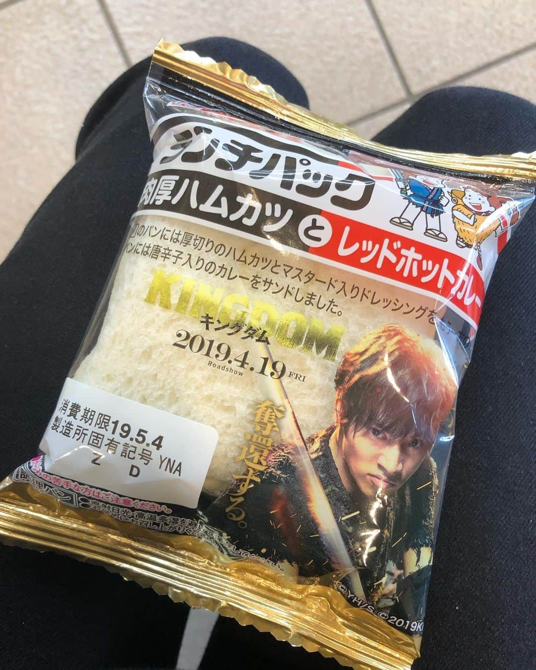 木南晴夏さんのインスタグラム写真 - (木南晴夏Instagram)「見たことないランチパックあると 買いがち #キングダムパッケージ #映画見た後だから #なお買いがち #過去写真だからちゃんと消費期限内に食べたよ」5月9日 22時47分 - kinamitopan