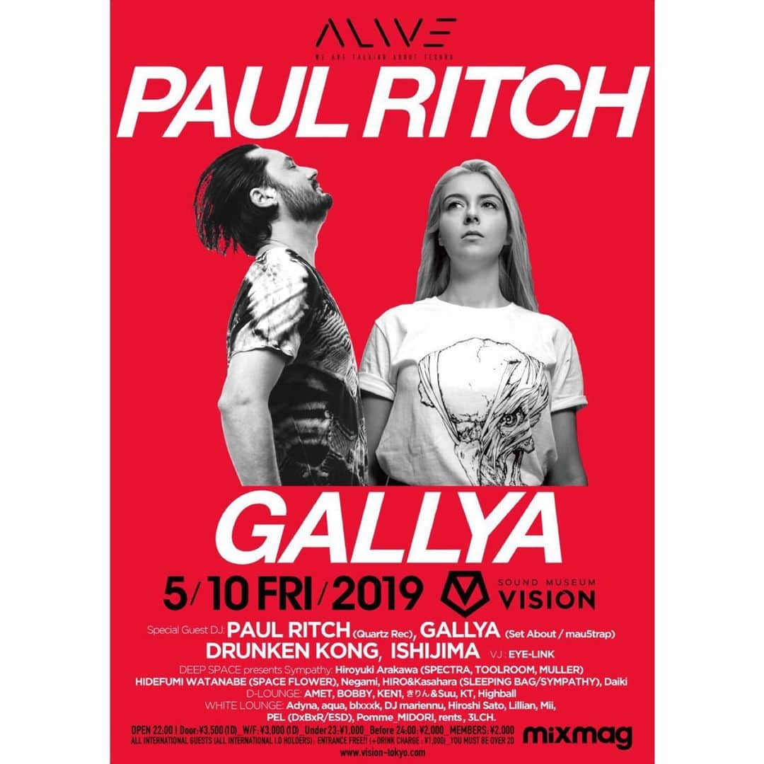 DJ mariennuのインスタグラム：「Beyond the generation, top DJs in forefront of techno scene comes to @visiontokyo  明日5/10 white loungeでDJします🎧 ディスカウント受け付けてます🙌 花金にTECHNO浴びましょー❤️ ・ ・ ・ #dj #techno #club #vision」