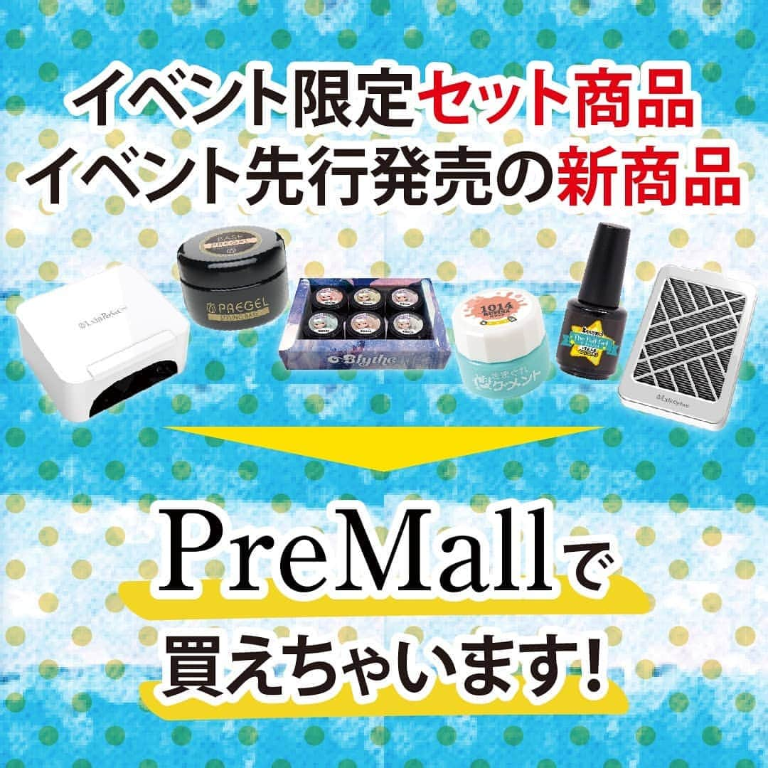 PREGELのインスタグラム