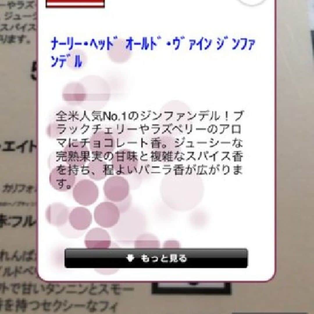 ビアージョ新宿のインスタグラム：「こんにちは、新宿西口のイタリアン＆ワインバル「ビアージョ」です。 ブログ更新しました！ 「「Wine-Link」は、ワインとの出会いをサポートするアプリです」 当店へのご来店お待ちしております。 ▼詳しくはこちら▼ http://viagio-shinjuku.com/blog/  #ビアージョ#新宿#イタリアン#バル#居酒屋#送別会#二次会」