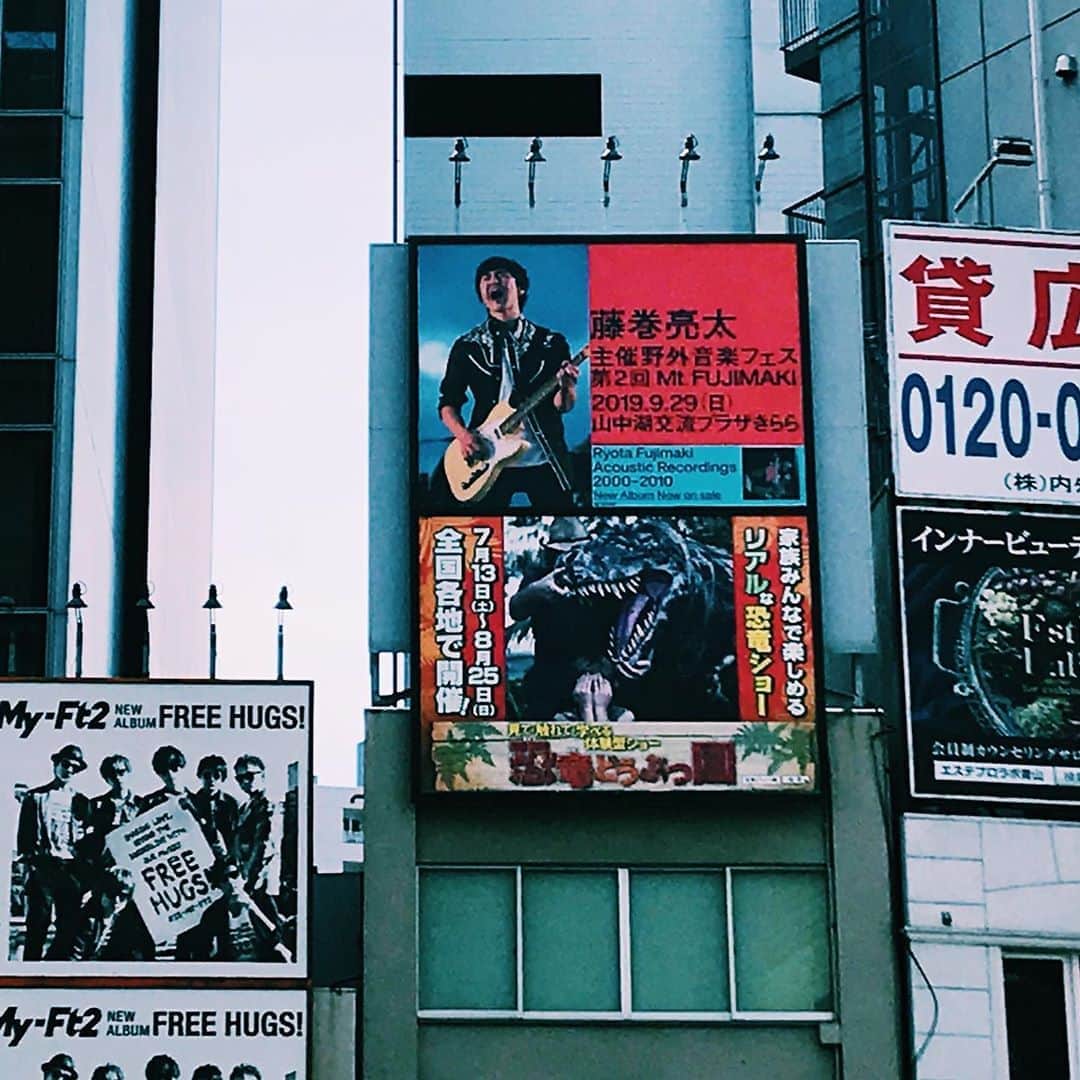 のインスタグラム：「‪わ、発見！‬ ‪東京都心(中央区、港区、渋谷区)に何ヶ所か出現しているそうです🎸‬ ‪さて、いくつ見つけられるでしょうか？‬ ‪#藤巻亮太 #mtfujimaki #acousticrecordings ‬ ‪(スタッフK)‬」